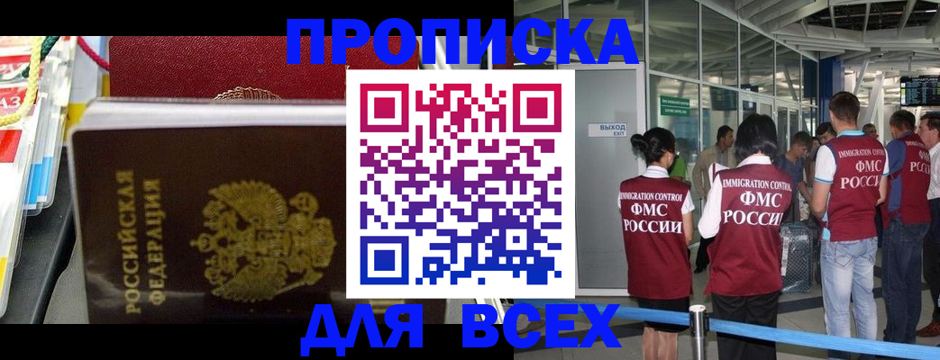 форма 3 в Усмани