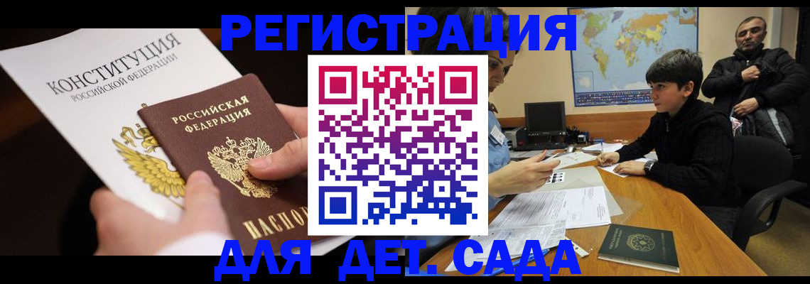 пропишу в квартире в Усмани